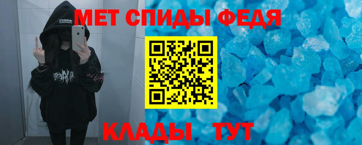 АМФЕТАМИН  Вход с VPN  Радужный  Амфетамин Розовый 