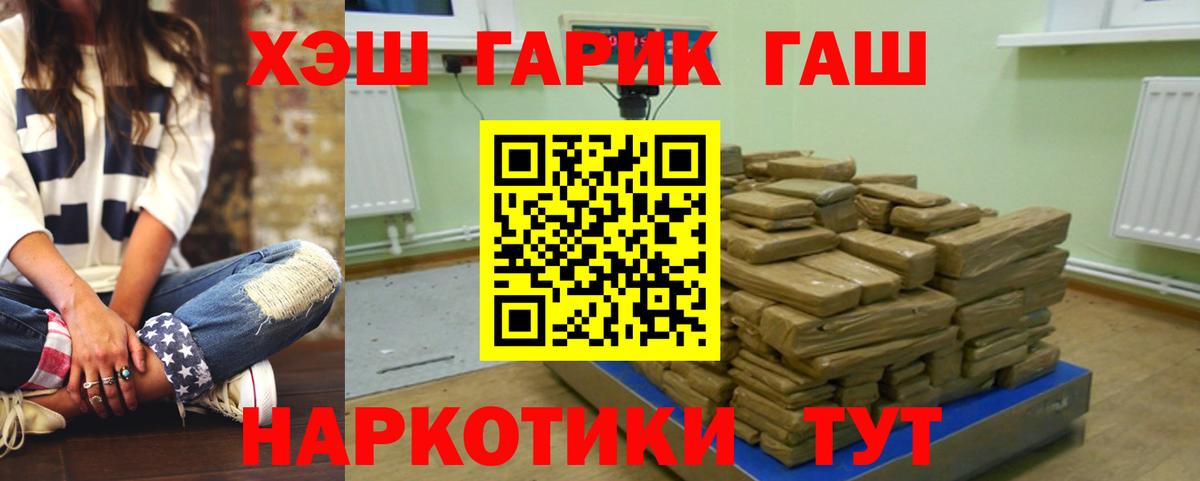 Гашиш Premium Радужный