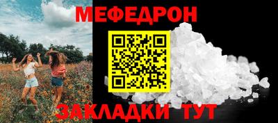 шишки Кимры