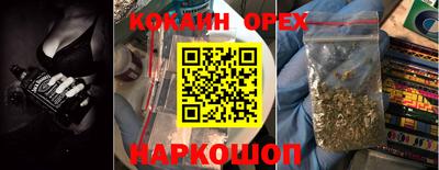меф VHQ Кинель