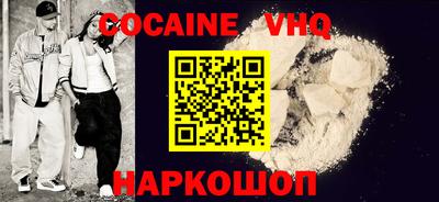 мефедрон мука Кингисепп