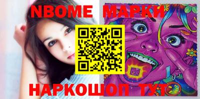 мефедрон мука Кингисепп