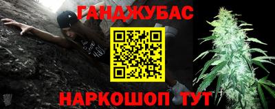 меф VHQ Кинель