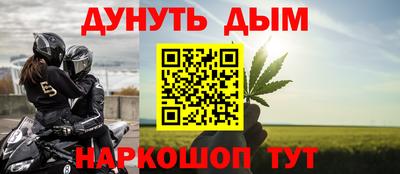 мефедрон мука Кингисепп