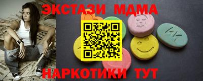 мефедрон мука Кингисепп