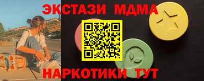мефедрон мука Кингисепп