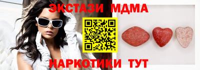 меф VHQ Кинель