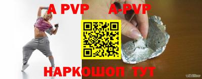 шишки Кимры