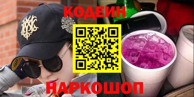 шишки Кимры