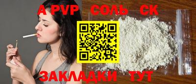 меф VHQ Кинель
