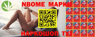меф VHQ Кинель