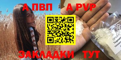 меф VHQ Кинель