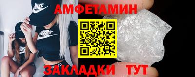 меф VHQ Кинель