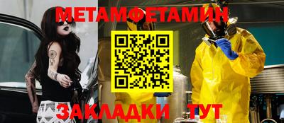 меф VHQ Кинель