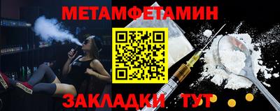 меф VHQ Кинель