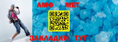 меф VHQ Кинель