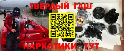 шишки Кимры