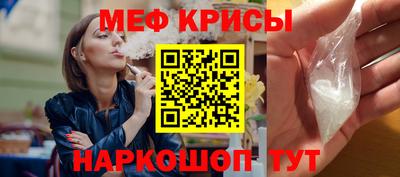 мефедрон мука Кингисепп