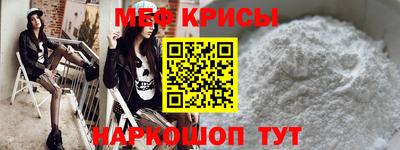 мефедрон мука Кингисепп