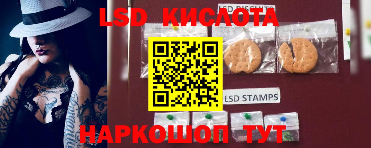 blacksprut ссылки  LSD-25 экстази ecstasy  Вход с VPN  Лсд 25 экстази ecstasy  Радужный 