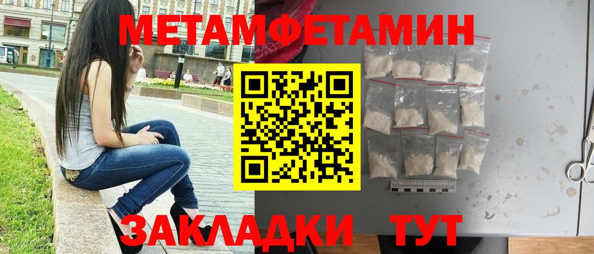 Героин  Гашиш  Радужный  МЕТАМФЕТАМИН  МАРИХУАНА  МЕФ кристаллы  Вход с VPN  NBOMe 