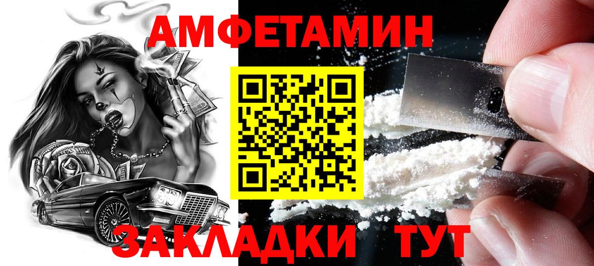Радужный  Первитин Methamphetamine  Вход с VPN  Первитин Methamphetamine 