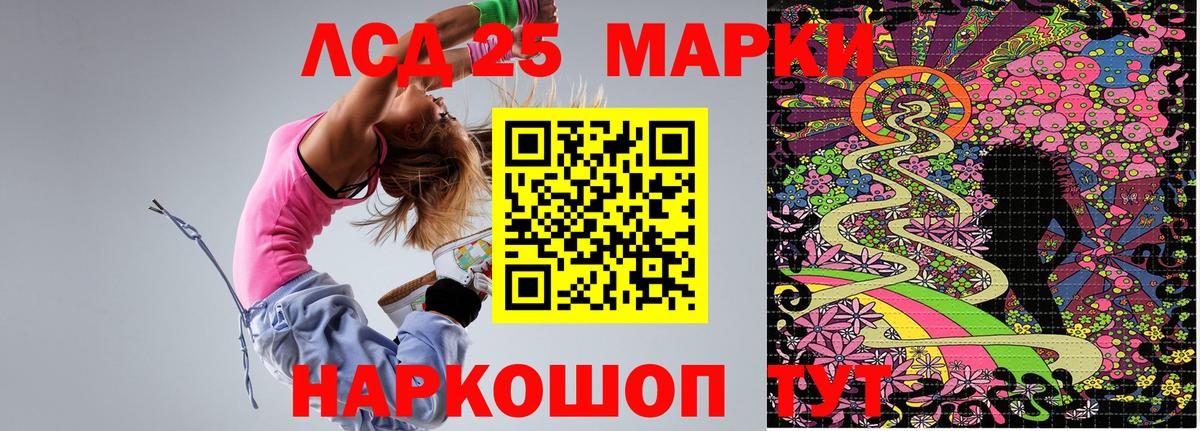 Марки 25I-NBOMe 1,8мг  Вход с VPN  Радужный 