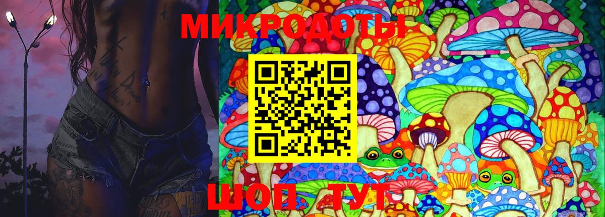 Псилоцибиновые грибы мухоморы Радужный