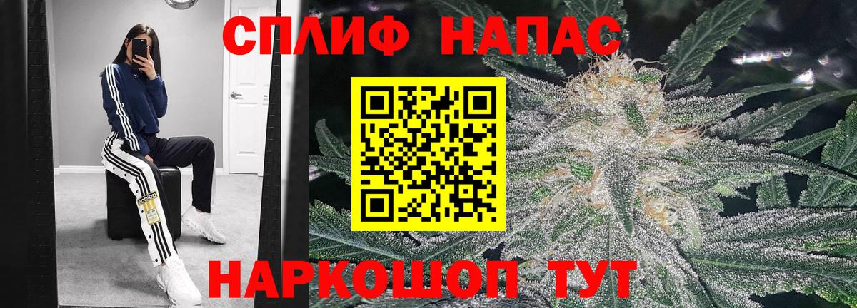 Бошки Шишки семена Радужный