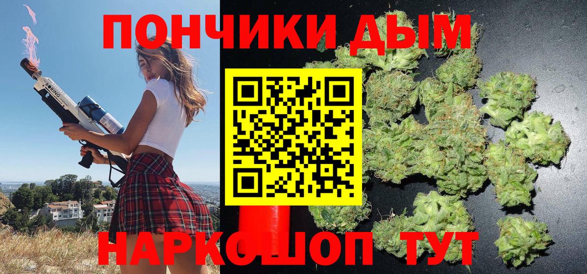 Радужный  Канабис сатива  Вход с VPN  Шишки марихуана Amnesia 